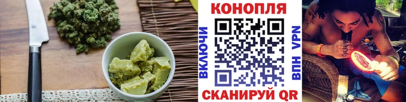 Еда ТГК конопля Октябрьск
