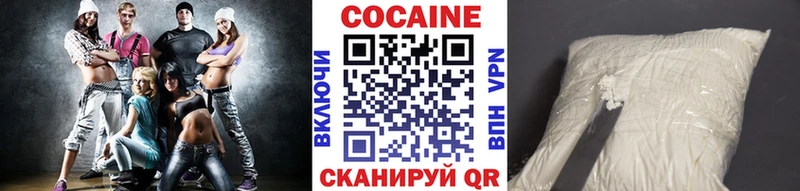 КОКАИН 98%  omg tor  Октябрьск  хочу  