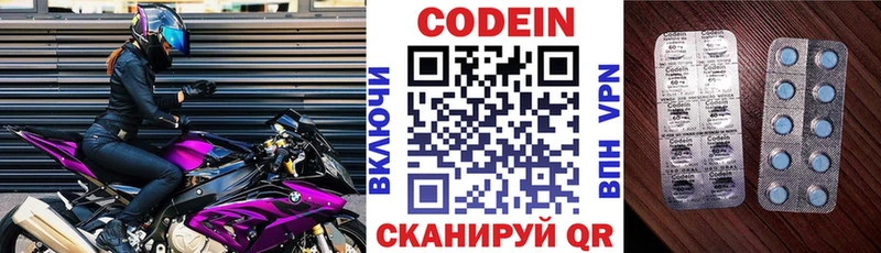Codein Purple Drank  Октябрьск 