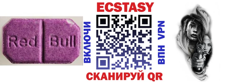 Экстази louis Vuitton Октябрьск