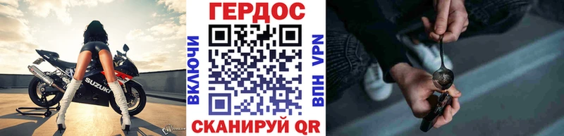 блэк спрут зеркало  Октябрьск  ГЕРОИН гречка 