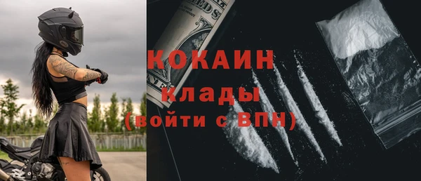 эйфоретик Балабаново