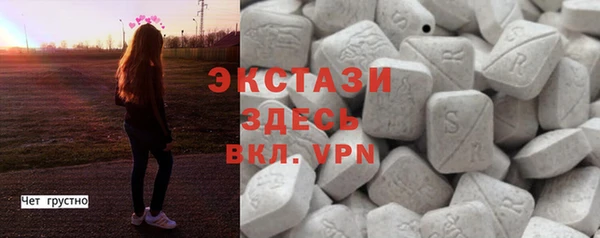 ГАЛЛЮЦИНОГЕННЫЕ ГРИБЫ Балахна