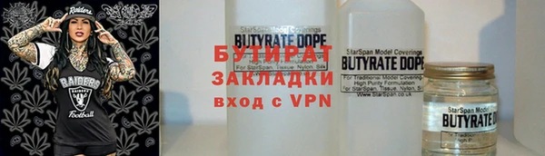 эйфоретик Балабаново
