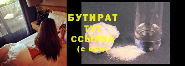 эйфоретик Балабаново