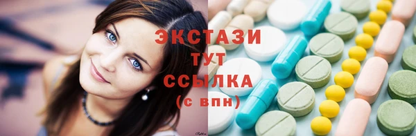 ГАЛЛЮЦИНОГЕННЫЕ ГРИБЫ Балахна