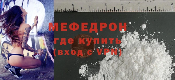 скорость mdpv Арсеньев
