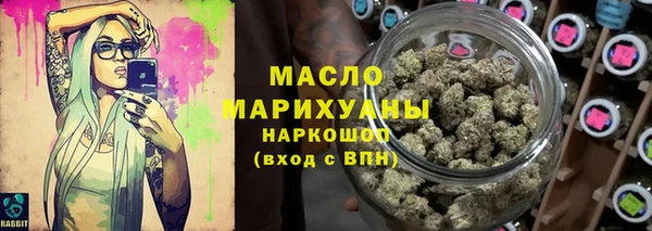 ГАЛЛЮЦИНОГЕННЫЕ ГРИБЫ Балахна