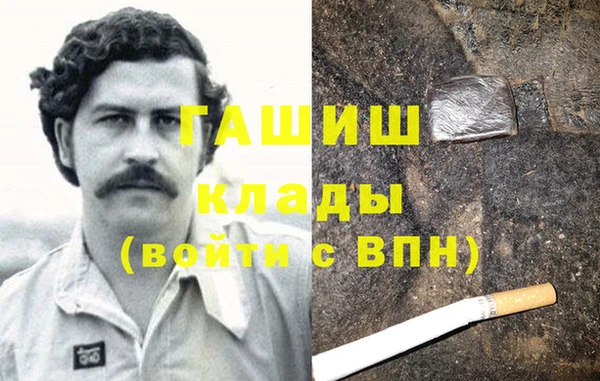 эйфоретик Балабаново