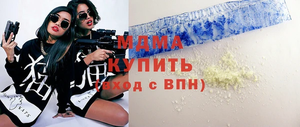 ГАЛЛЮЦИНОГЕННЫЕ ГРИБЫ Балахна