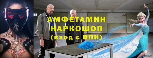 эйфоретик Балабаново