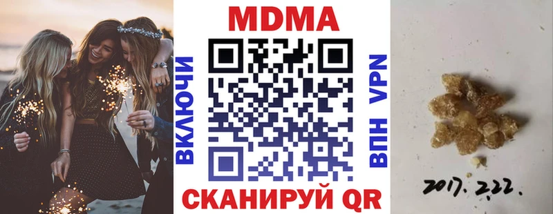 MDMA молли  Октябрьск 