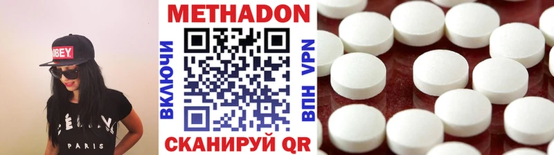 МЕТАДОН мёд  Октябрьск 