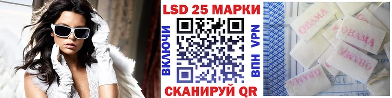 Марки 25I-NBOMe 1,8мг  Октябрьск 