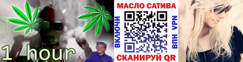 магазин    Октябрьск  ТГК Wax 